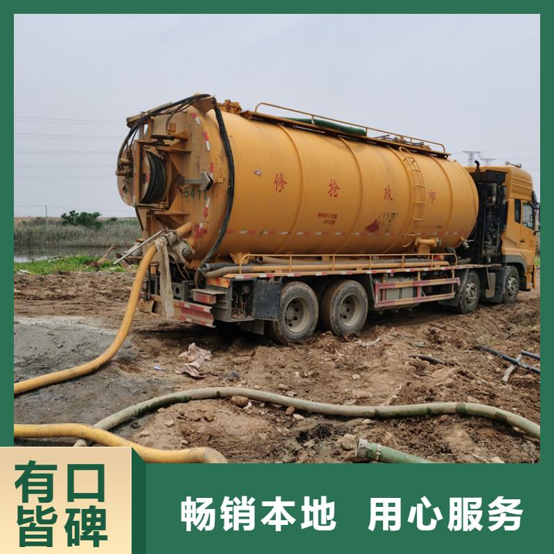 化糞池清理排污管道疏通一站式采購商現(xiàn)貨齊全售后無憂