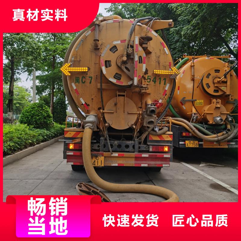 【化糞池清理城市垃圾清運買的放心】超產(chǎn)品在細節(jié)