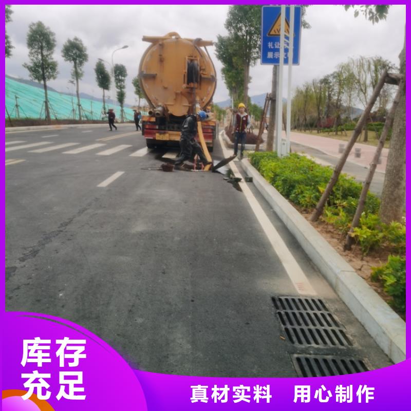化糞池清理隔油池清理經(jīng)驗豐富品質(zhì)可靠真誠合作