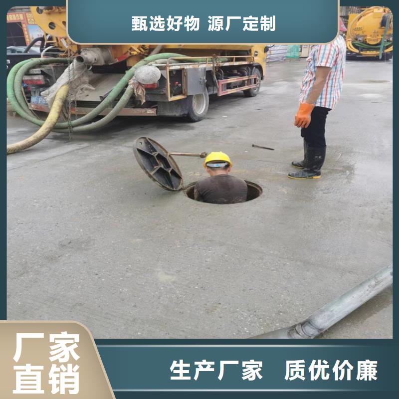 化糞池清理,害蟲防治保質保量專業(yè)生產(chǎn)品質保證