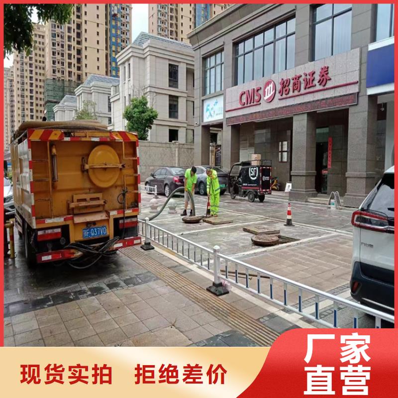 化糞池清理馬桶疏通為品質(zhì)而生產(chǎn)一個起售