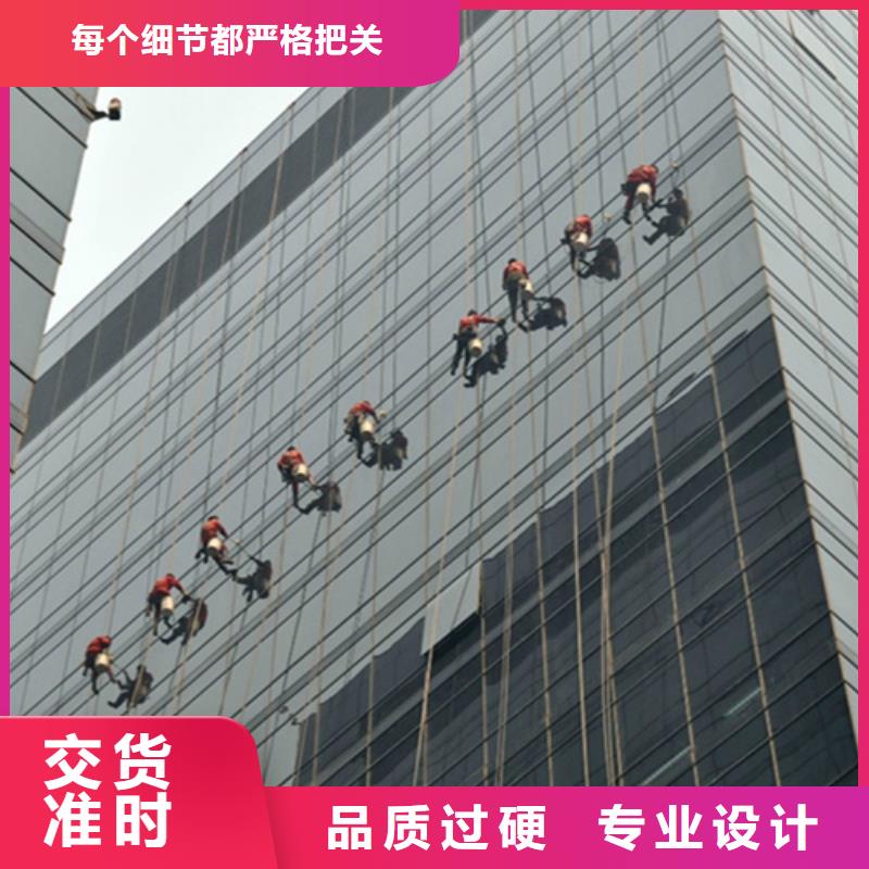 外墻清洗-室內(nèi)外清潔用心提升細節(jié)貨源穩(wěn)定
