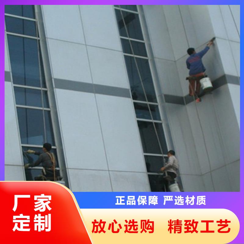 外墻清洗專業保潔專業廠家品質好才是硬道理