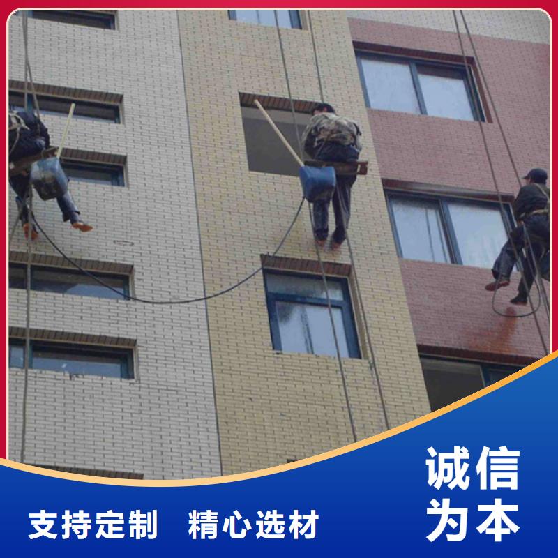 外墻清洗本地管道清淤質(zhì)量安全可靠廠誠信經(jīng)營