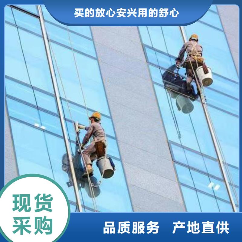 外墻清洗【害蟲防治】用心經營同城供應商