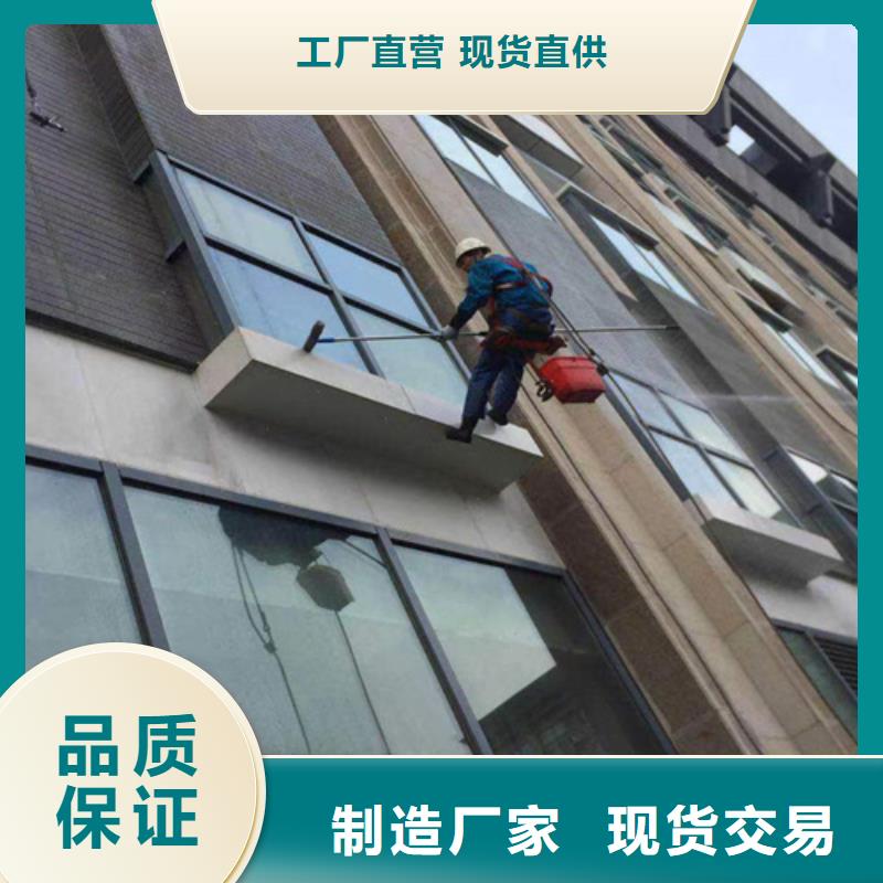 【外墻清洗【化糞池清淤】型號全價格低】【本地】生產廠家