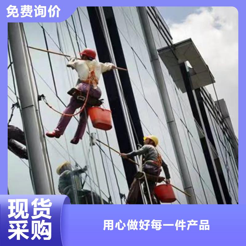 外墻清洗-排污管道疏通品質(zhì)好才是硬道理24小時下單發(fā)貨