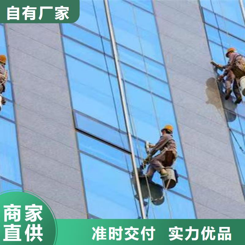 外墻清洗,【化糞池清淤】質量為本當地服務商