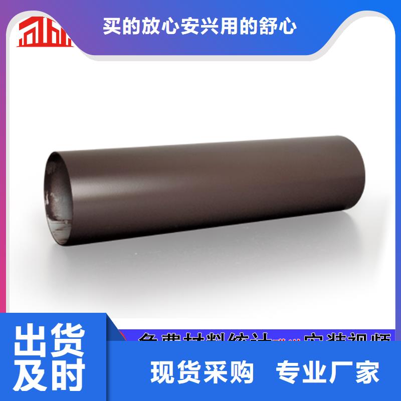 【雨水管】鋁合金方椽工廠現(xiàn)貨供應(yīng)一站式采購(gòu)商家
