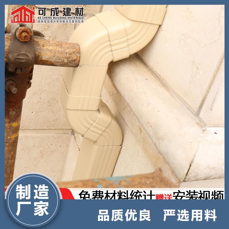 雨水管-鋁合金天溝免費詢價同城生產商