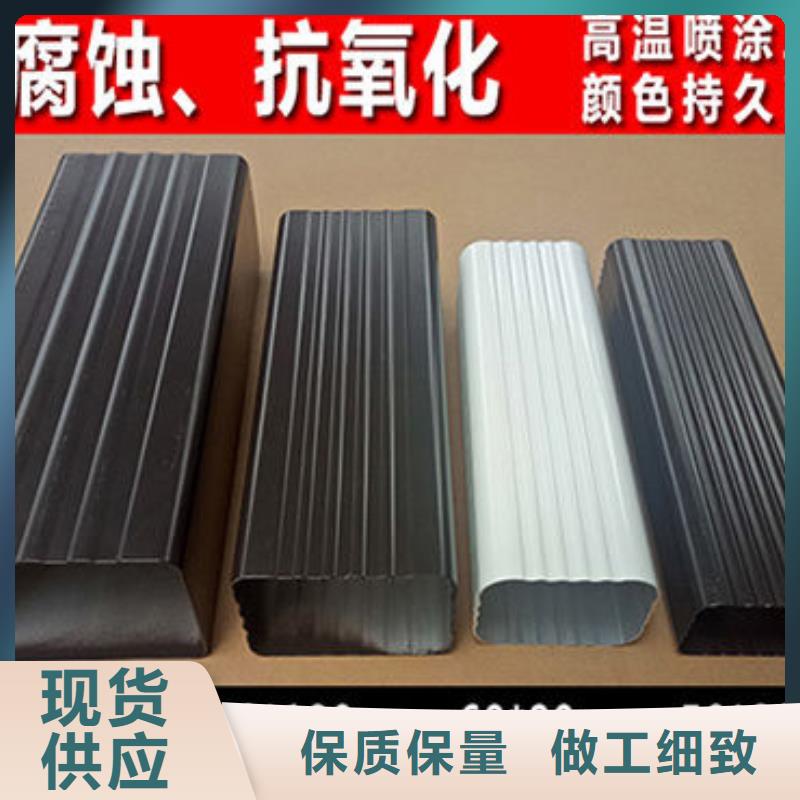 雨水管8英寸天溝專業廠家現貨滿足大量采購