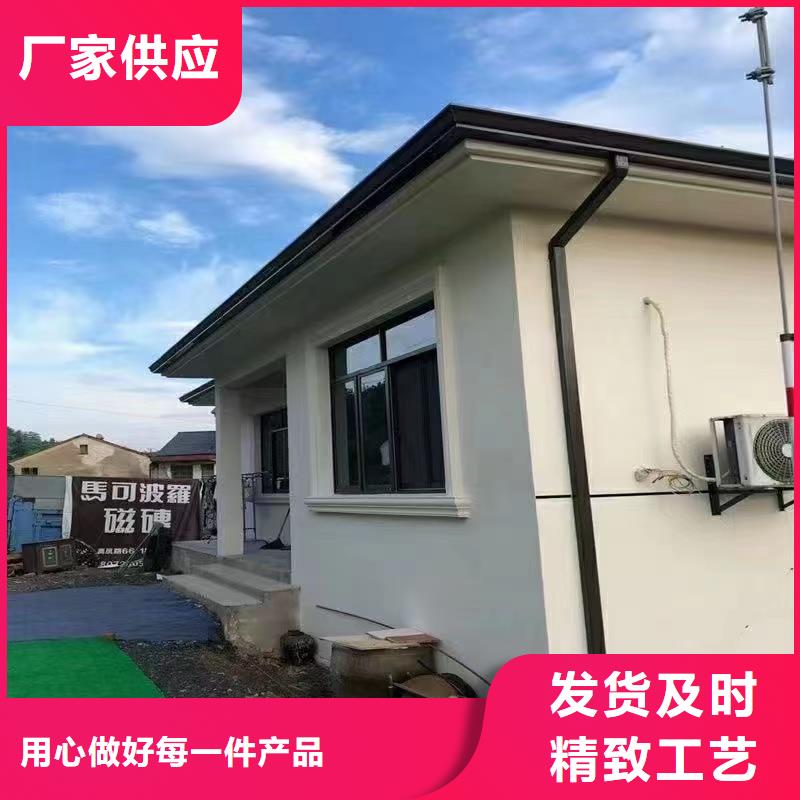 雨水管-鋁合金檐溝匠心打造同城生產廠家