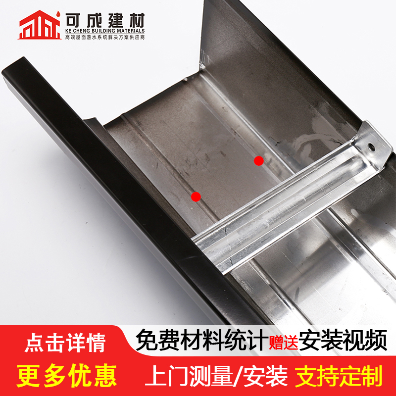 天溝方形雨水管制造生產銷售
