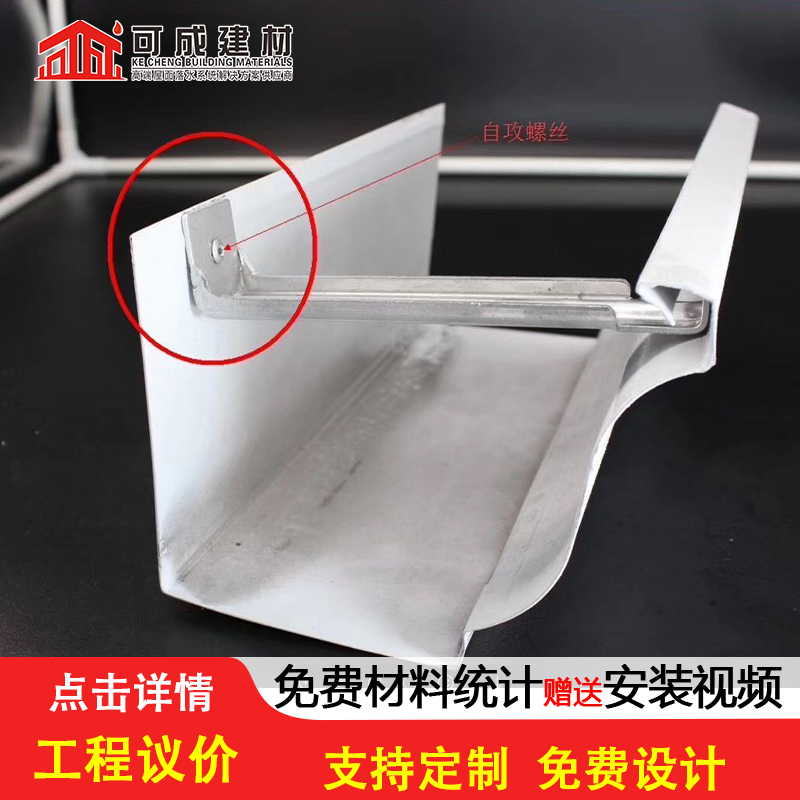 天溝鋁合金雨水管銷售的是誠信