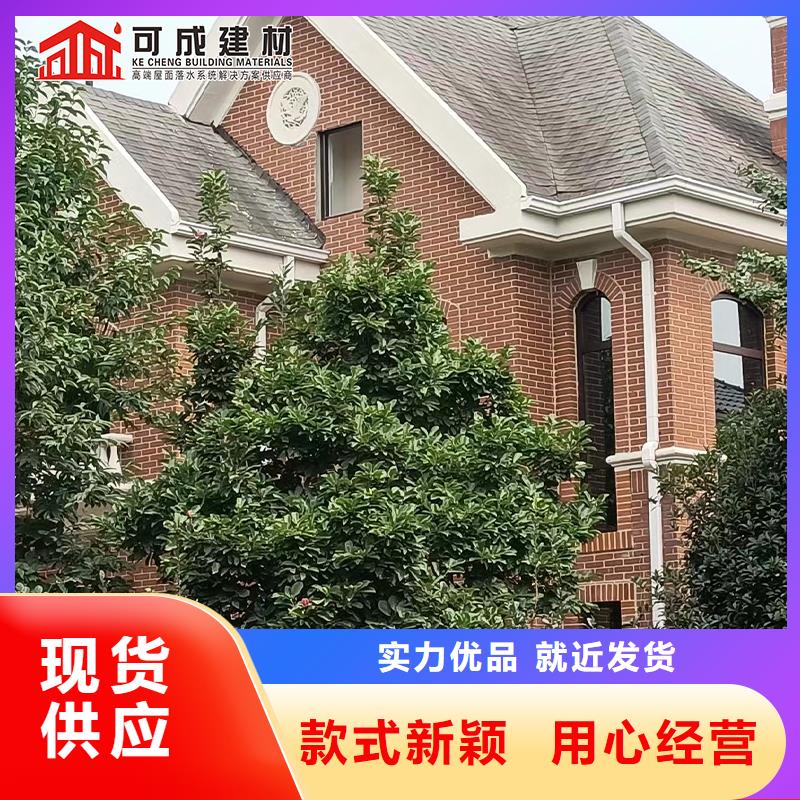 雨水管_彩鋁天溝6英寸保障實力廠商