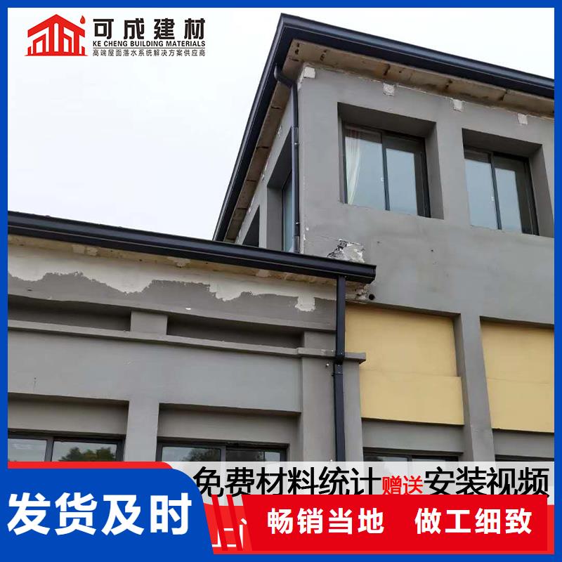 盛鋮別墅K型檐槽源廠定制價格實惠