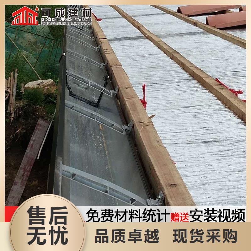 盛鋮屋檐雨水槽實力大廠家重信譽廠家