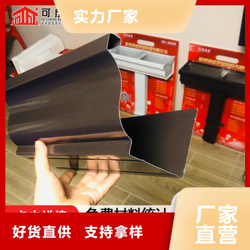 銷售外墻鋁雨水管鋁合金檐溝成品天溝的廠家支持定制貼心售后