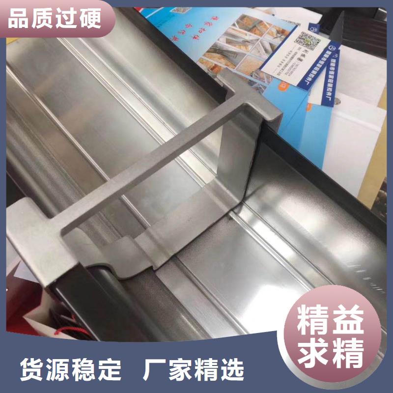 彩鋁天溝廠房彩鋼雨水管來圖加工定制優(yōu)選貨源