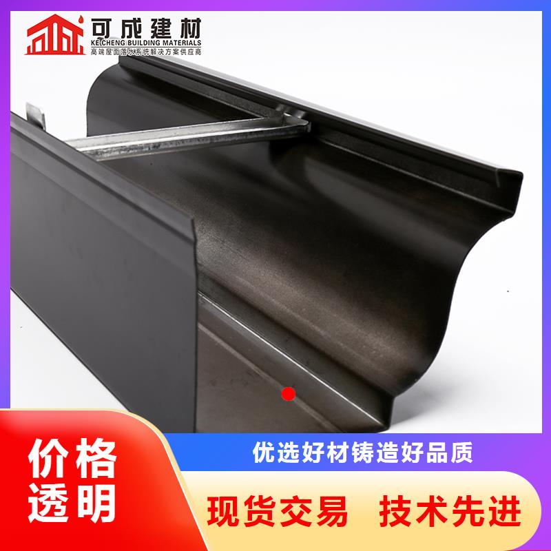 盛鋮屋檐金屬水槽誠信廠家同城品牌