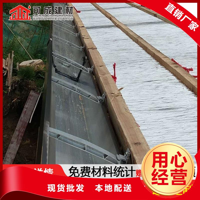 彩鋁天溝鋁合金檐溝用心細(xì)節(jié)當(dāng)?shù)刂圃焐?>
                    <h3>彩鋁天溝鋁合金檐溝用心細(xì)節(jié)當(dāng)?shù)刂圃焐?/h3>
                </div>
            </a>
        </li>
              <li>
            <a href=