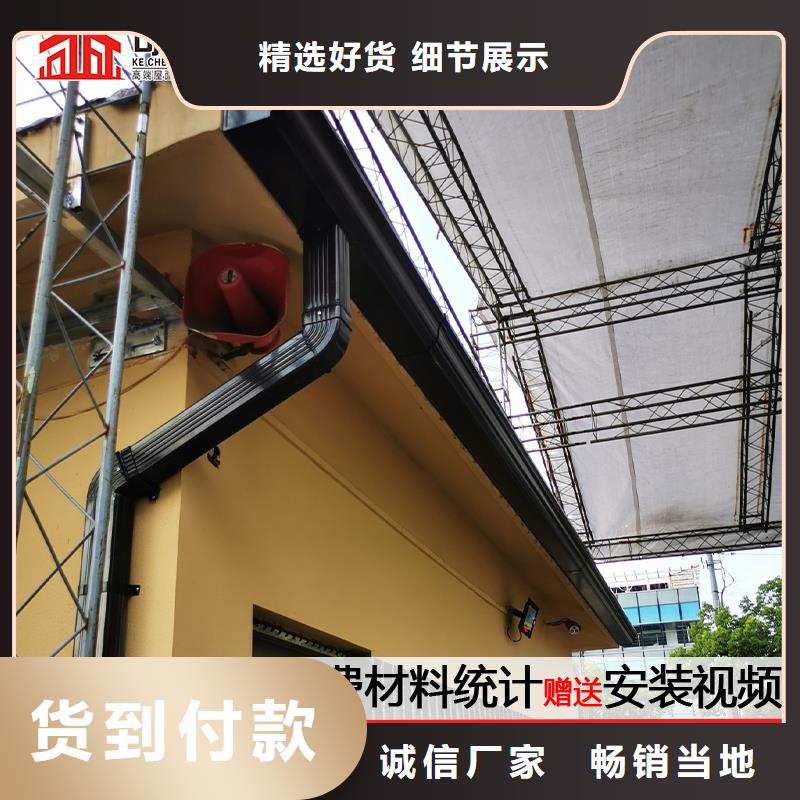 價格合理的樓頂雨水管 別墅雨水槽 彩鋁成品天溝廠家品質無所畏懼