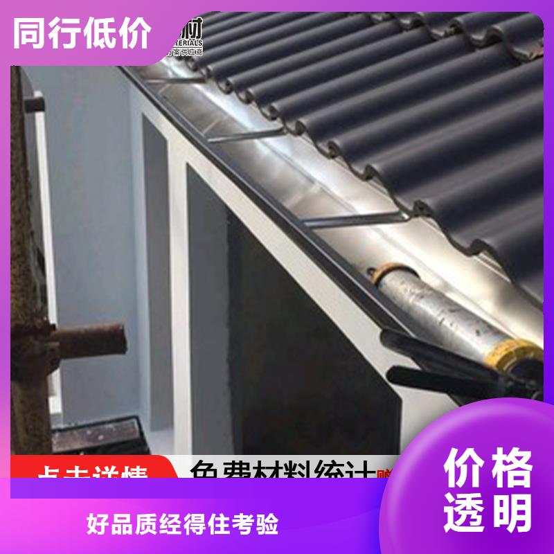 別墅金屬成品天溝_量大從優(yōu)品質(zhì)之選