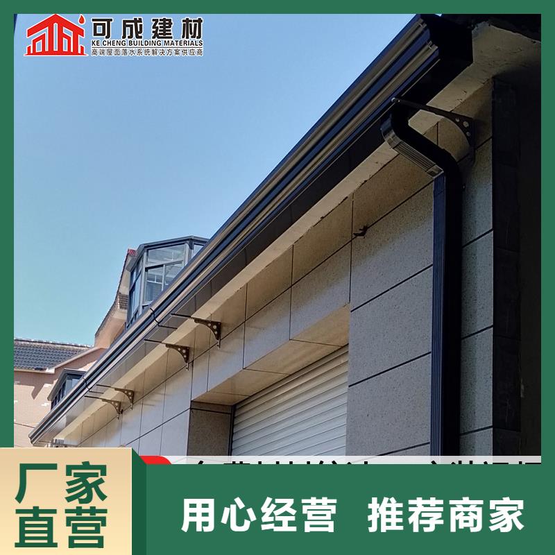 盛鋮K型天溝保障產品質量當地公司
