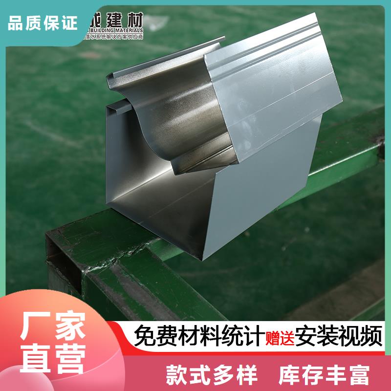 彩鋁天溝鍍鋅板雨水管拒絕中間商生產廠家