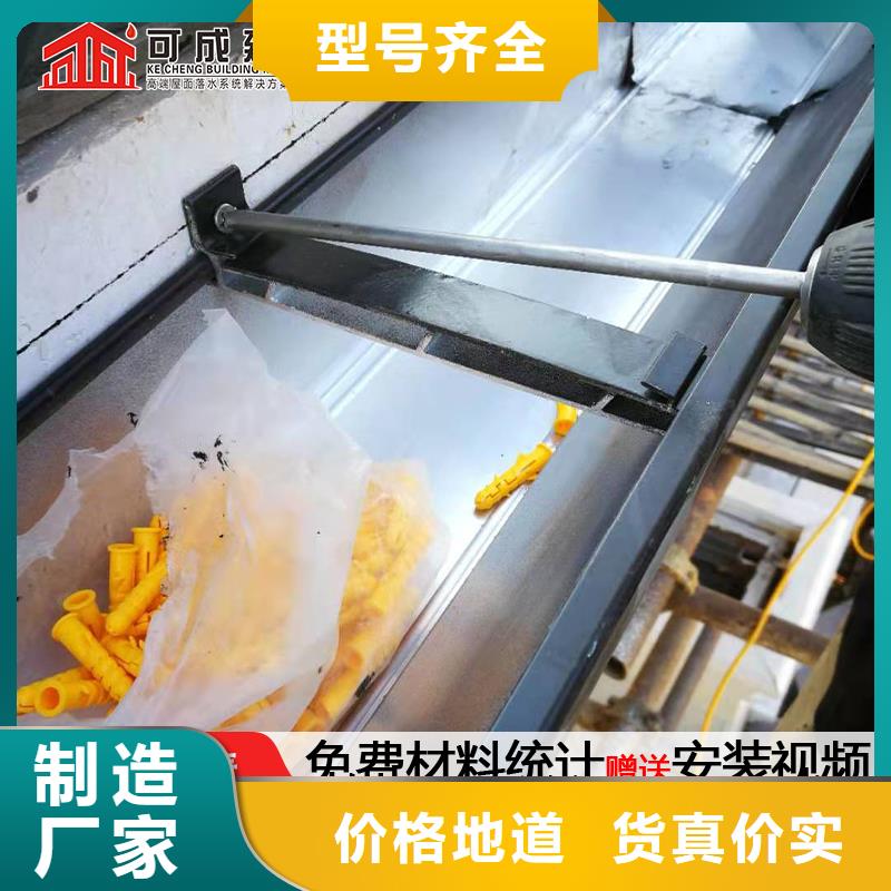 【彩鋁天溝】_鋁合金檐溝現貨滿足大量采購當地生產商