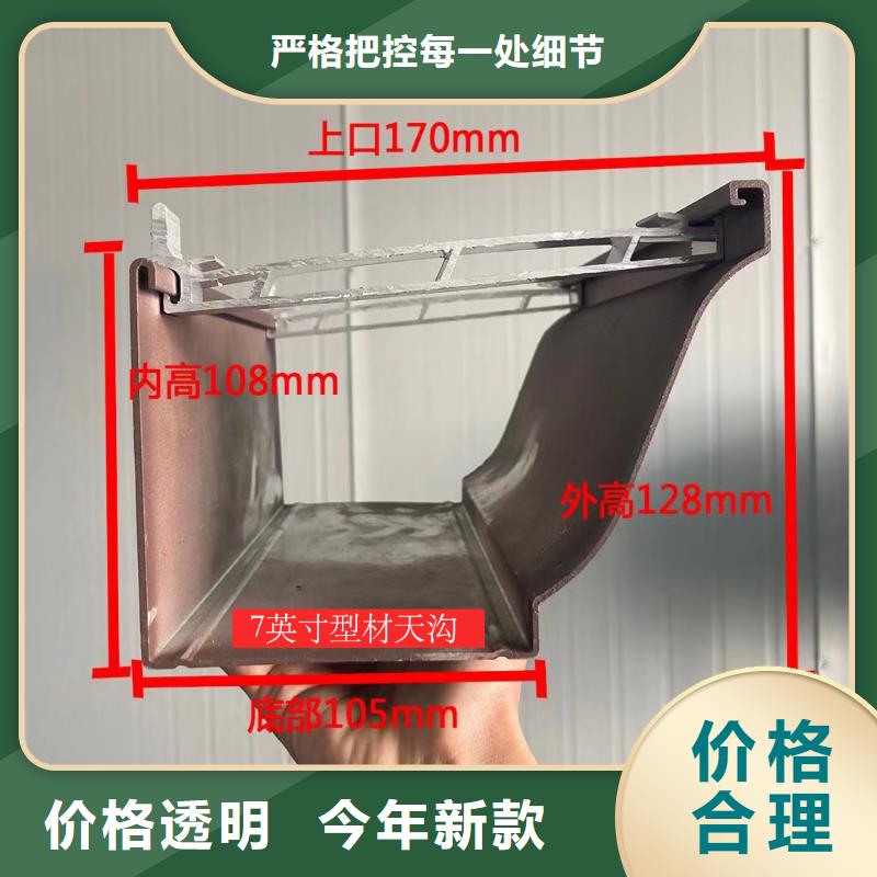 銷售屋檐雨水槽_誠信企業(yè)匠心打造