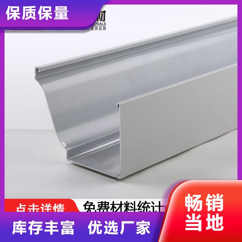 【彩鋁天溝成品天溝廠家案例】當地制造商