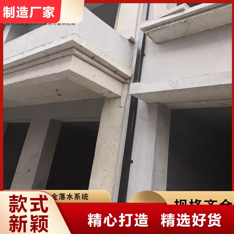 彩鋁天溝,鋁合金檐溝一站式采購方便省心當地制造商