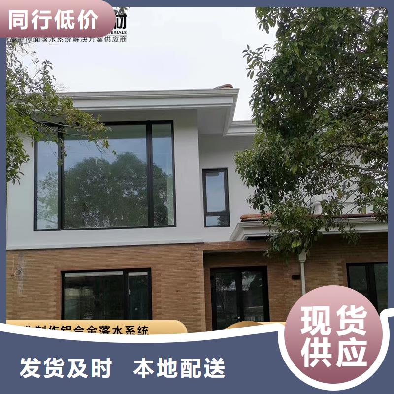 【彩鋁天溝鋁合金天溝品牌大廠家】支持批發零售