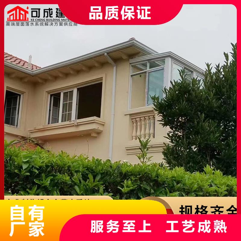 別墅彩鋁雨水管品牌-廠家本地廠家
