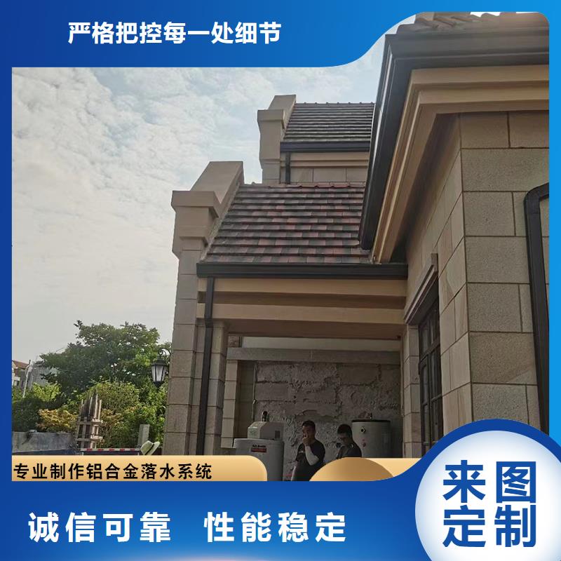 【彩鋁天溝-成品天溝產(chǎn)地采購】好品質選我們