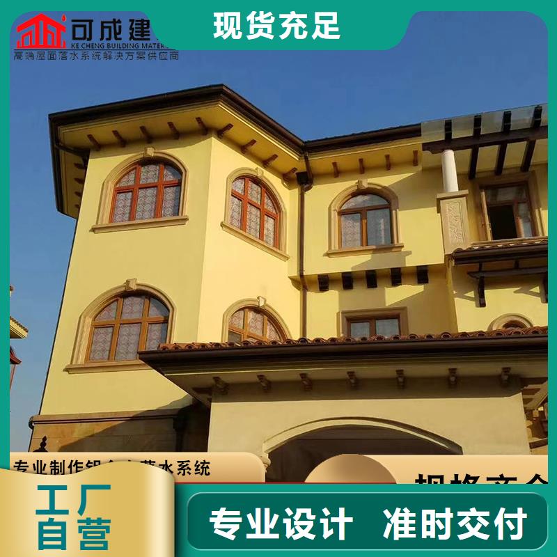 盛鋮屋面彩鋁落水系統(tǒng)種類多質(zhì)量好本地公司
