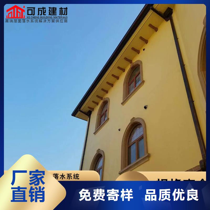 盛鋮彩鋁雨水槽規格型號全本地品牌