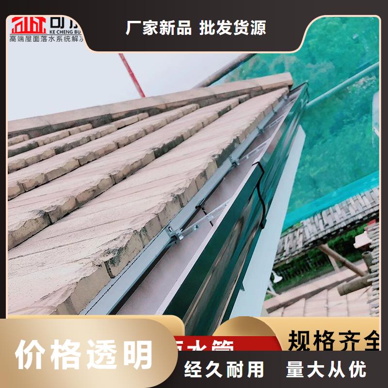 盛鋮別墅鋁合金檐槽多年經驗值得信賴快速發貨