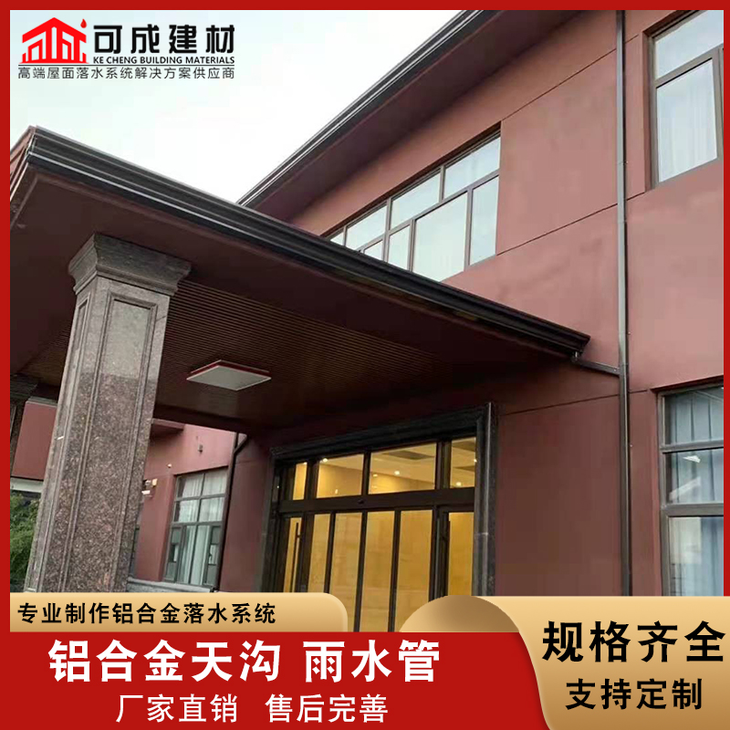 屋檐彩鋁水槽質(zhì)量?jī)?yōu)