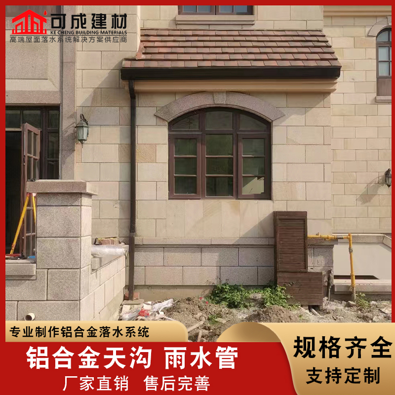 屋檐彩鋁水槽質量優