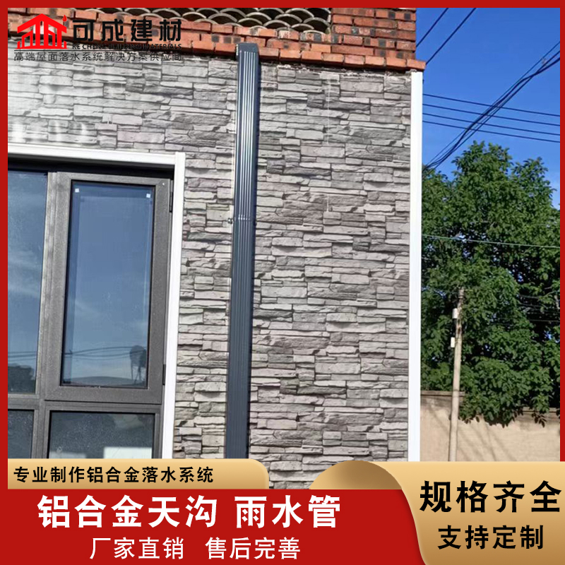 盛鋮金屬檐槽廠家十分靠譜當地生產廠家