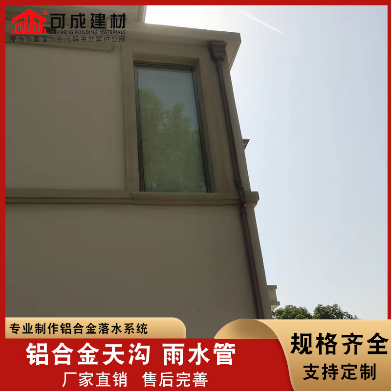澄邁縣盛鋮金屬檐溝原料層層篩選