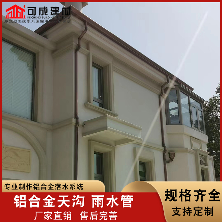 價格合理的鋁合金落水管供貨商