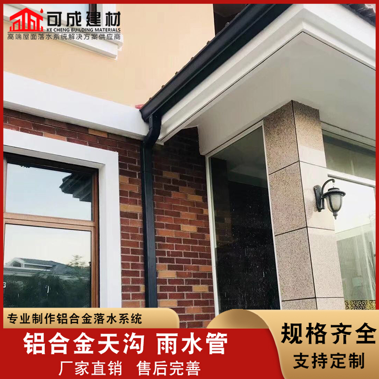 盛鋮金屬成品檐槽拒絕中間商