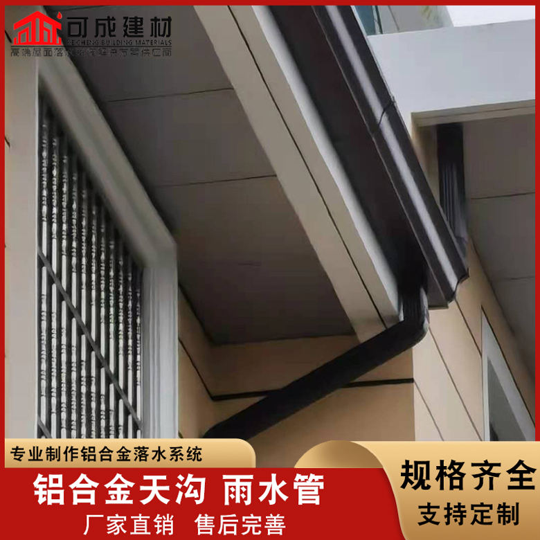 彩鋁成品天溝周期短價格優