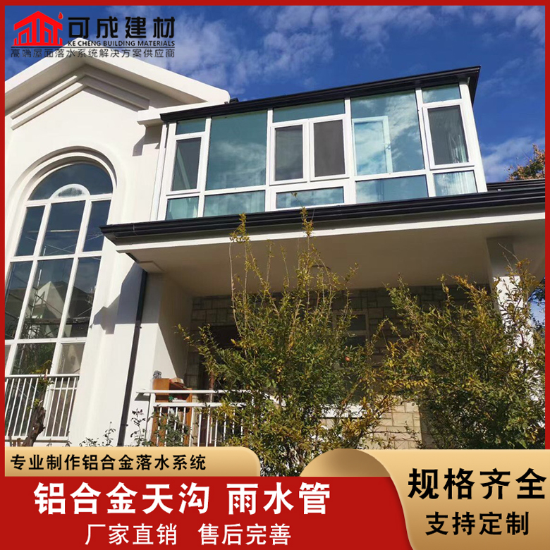 彩鋁天溝廠房彩鋼雨水管核心技術