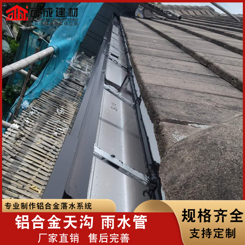 別墅金屬雨水管品牌企業