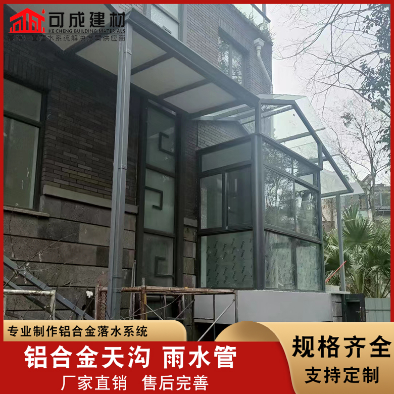 廠房彩鋼板雨水管制造廠_可成建材科技有限公司選擇大廠家省事省心