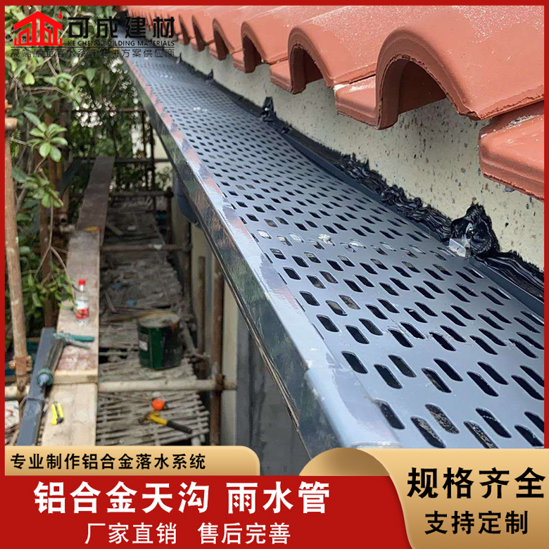 彩鋁天溝廠房彩鋼雨水管質量上乘